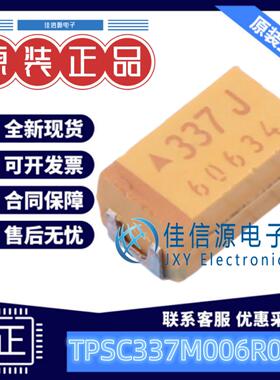 C6032钽电容 TPSC337M006R0100 Kyocera AVX 330uF6.3V ±20%全新