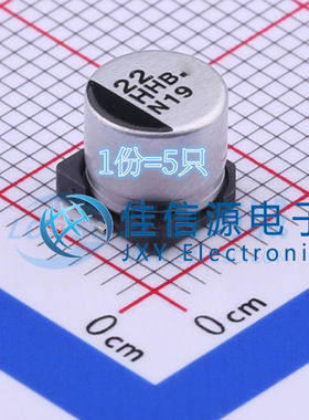 松下电解电容 EEEHBH220UAP 6.3x5.8 22uF 50V（5只）