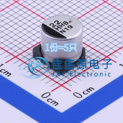 松下电解电容 EEEHBH220UAP 6.3x5.8 22uF 50V（5只）