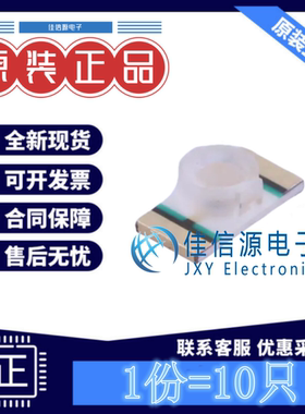 发光LED灯 LTST-C21KRKT LITEON光宝 1206红色红灯2V20mA(发10只)