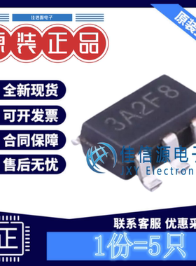 线性稳压器XC6221A332MR-G 特瑞仕 SOT-23-5输出3.3V200mA(发5只)