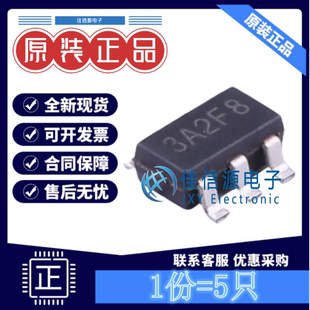 线性稳压器XC6221A332MR-G 特瑞仕 SOT-23-5输出3.3V200mA(发5只)