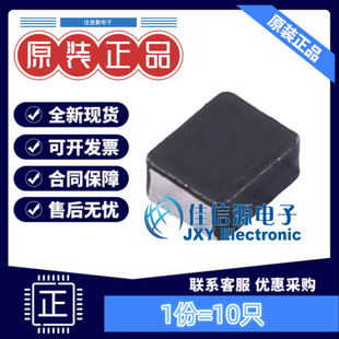 电感 FWP252012P-1R0ML cjiang(长江微电) 1008 1uH(10只)