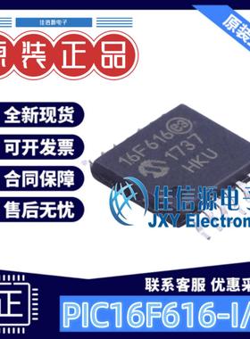 3.5KB单片机 PIC16F616-I/ST MICROCHIP(美国微芯) TSSOP-14 全新