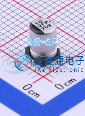 松下贴片电解电容 EEEFPV100UAR 4x5.8 10uF ±20% 35V（5只）