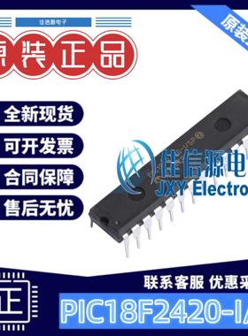 单片机 PIC18F2420-I/SP MICROCHIP(美国微芯) SPDIP-28 存储16KB