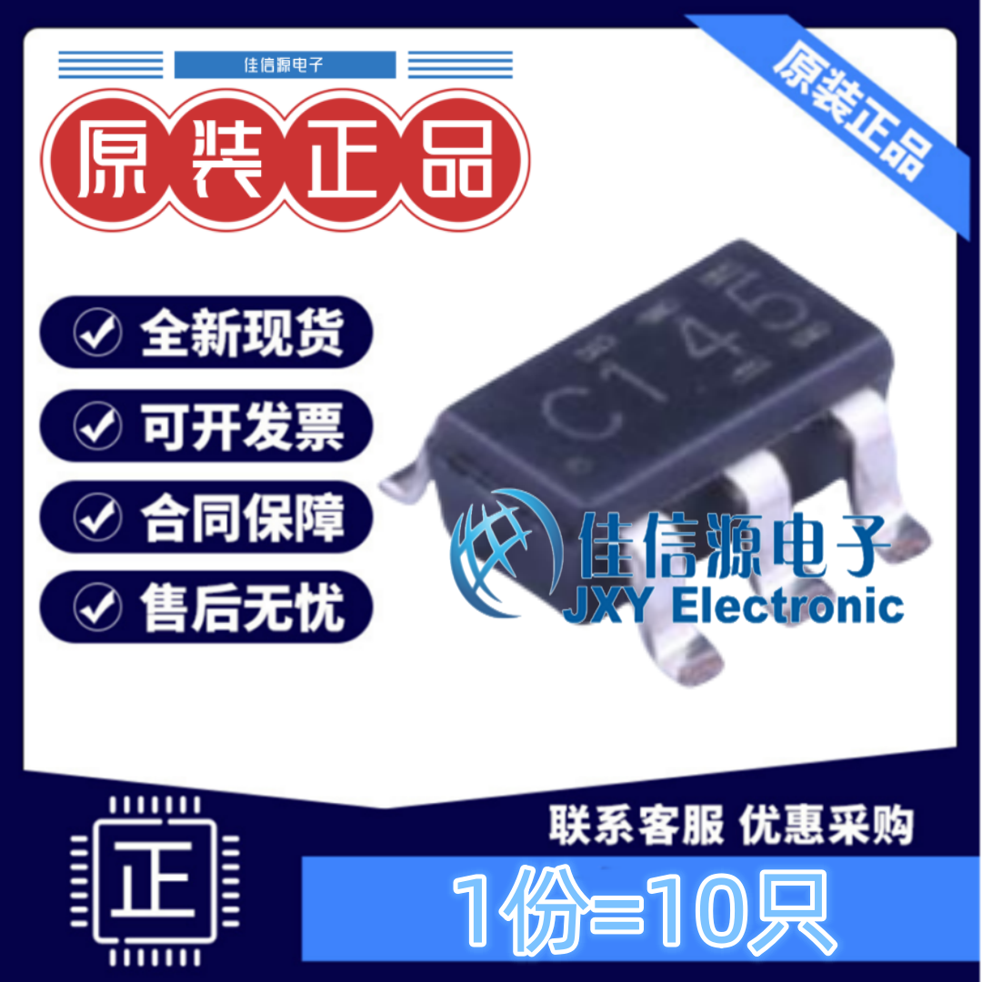 反相器SN74LVC1G14DBVR