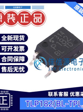 光耦  TLP182(BL-TPL,E  TOSHIBA(东芝) 4pinSO6 全新原装