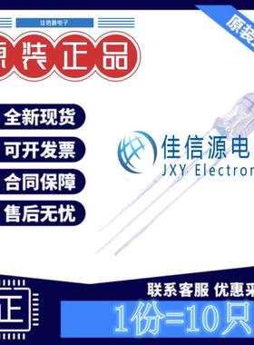 LED灯 XL-B524SURUGC 成兴光 5MMF5红翠绿透明共阳圆形灯头(10只)