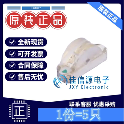 RGBLED MHSC110RGBCT MEIHUA(美华) 1204 RGB三色侧贴共阴极(5只)