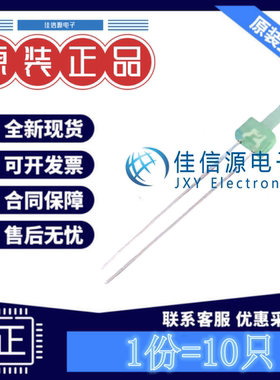 发光LED L-214GD PARALIGHT(光鼎) 2mm塔形灯头黄绿色2.2V(10只)