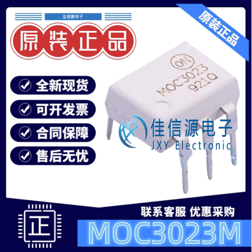 光耦 MOC3023M 安森美 DIP-6 双向可控硅输出100mA全新单通道