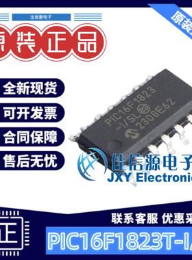 2KB单片机 PIC16F1823T-I/SL MICROCHIP(美国微芯) SOIC-14 全新