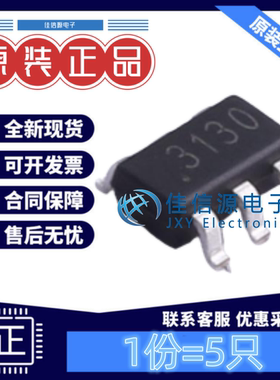 电池管理 CN3130 上海如韵 SOT-23-6 太阳能板供电纽扣电池(5只)