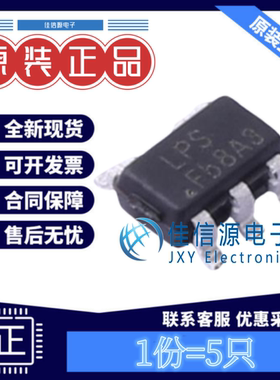 DC电源芯片 LP3315B5F 微源半导体 SOT23-5 串联白光LED驱动(5只)