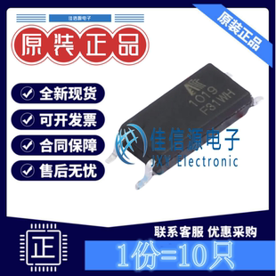 光耦 EL1019 AOTE(奥特) LSOP-4晶体管输出光电三极管50mA(10只)