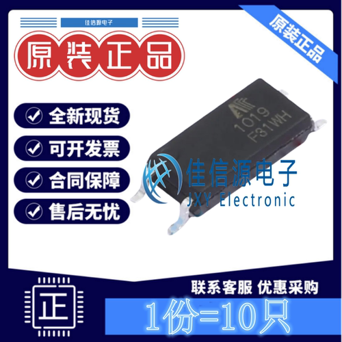 光耦 EL1019 AOTE(奥特) LSOP-4晶体管输出光电三极管50mA(10只)
