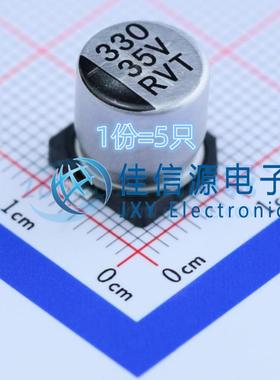 电解电容 RVT1V331M1010 ROQANG(容强) 10x10.2 330uF 35V(5只)