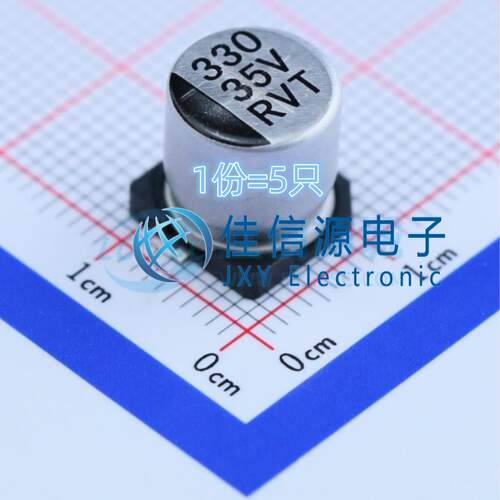 电解电容RVT1V331M1010