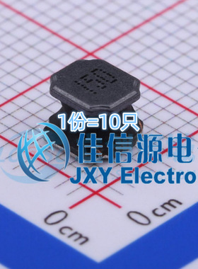 奇力新功率电感 LVS505040-150M-N 5x5mm 15uH ±20%（10只）