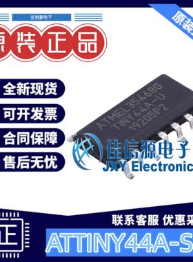 4KB单片机 ATTINY44A-SSU MICROCHIP(美国微芯) SOIC-14 全新MCU