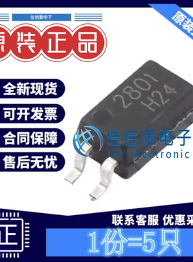 光耦 KPS28010CTLD 冠西 SOP-4-1.27mm晶体管输出光电三极管(5只)