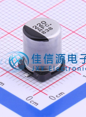 松下贴片电解电容 EEEFC1A221P 8x10.2 220uF ±20% 10V