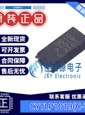 光耦  CYTLP1019(C-TP)  OCIC(卓睿科)  SOP-4-2.54mm 全新原装