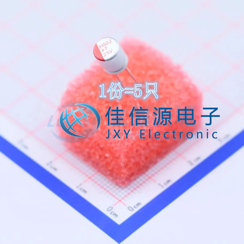 插件固态电容HS1E476M0608PC荣誉