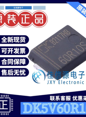 同步整流控制器 DK5V60R10S DK(东科半导体) SM-7 全新原装 同步