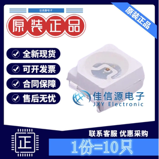 LED灯 TJ-S3528UG6W9TLC2R-A5 TOGIALED(统佳) 3528-2P红色(10只)