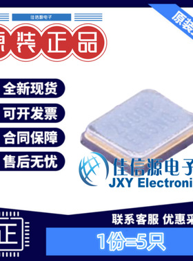 贴片晶振 Q22FA1280023000 EPSON(爱普生) 2016-4P 26MHz（5只）