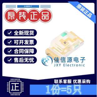 发光LED灯 AP3216CGCK Kingbright 1206绿色绿灯2.5V20mA(发5只)