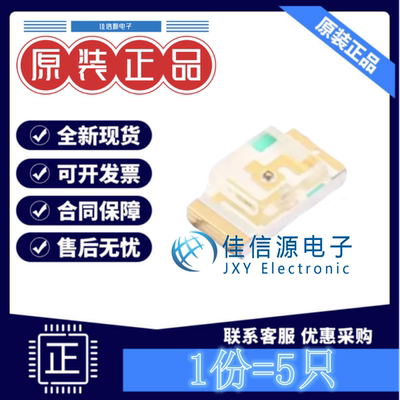 发光LED灯 AP3216CGCK Kingbright 1206绿色绿灯2.5V20mA(发5只)