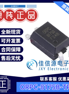 光耦  ORPC-817SB-TP-F  Orient(奥伦德) SOP-4 全新原装