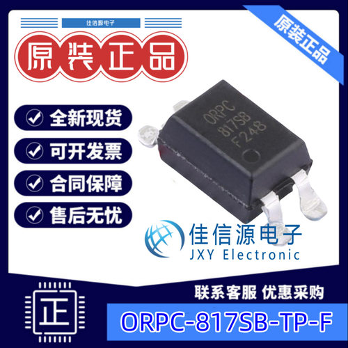 光耦  ORPC-817SB-TP-F  Orient(奥伦德) SOP-4 全新原装