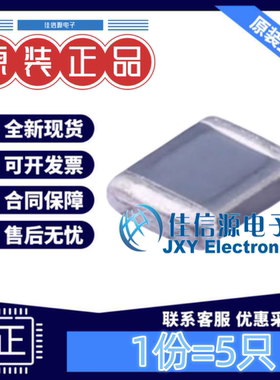 贴片电感 LQM2HPN2R2MEHL 1008 2.2uH ±20% 800mA 全新(5只装)