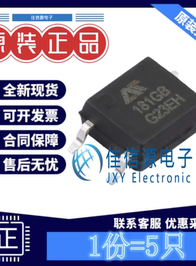 光耦 TLP181GB-S 奥特 SOP-4晶体管输出光电三极管50mA1.2V(5只)