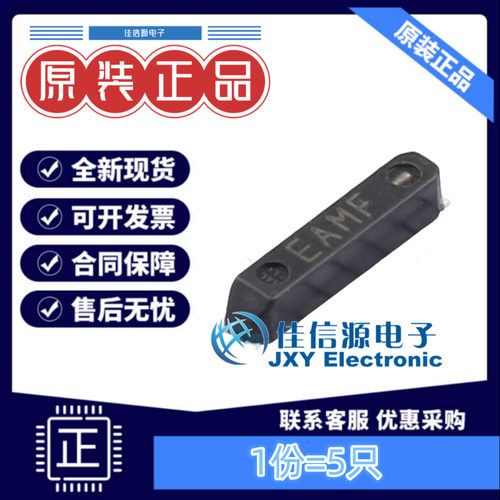 贴片晶振 Q13MC1462001700 爱普生 MC-146 32.768kHz（5只）