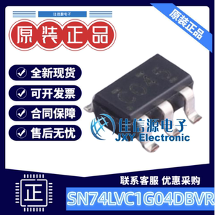 反相器 SN74LVC1G04DBVR SOT-23-5 单路1.65V-5.5V10uA丝印C045