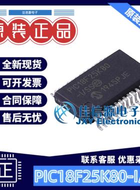 单片机 PIC18F25K80-I/SS MICROCHIP(美国微芯) SSOP-28-208mil