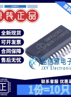 LED驱动 SM16206S 明微 QSOP-24电压3.3V~5V电流32mA 25MHz(10只)