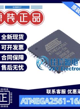 单片机 ATMEGA2561-16AUR MICROCHIP(美国微芯) TQFP-64(14x14)