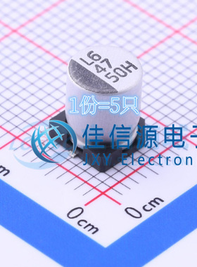 电解电容 VZH470M1HTR-0607 lelon(立隆) 6.3x7.7 47uF 50V(5只)