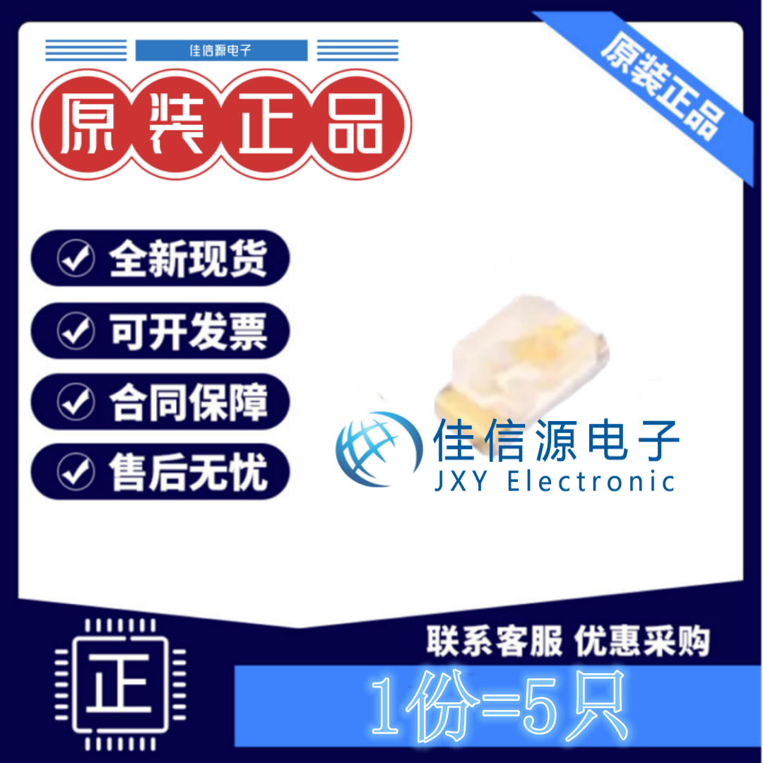 发光LED灯 APT1608LVBC/D Kingbright 0603蓝色蓝灯2.65V2mA(5只)
