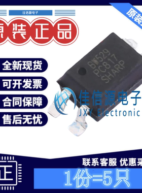 光耦 PC817X2CSP9F SHARP(夏普) SMD-4P 5kV铜脚晶体管输出(5只)