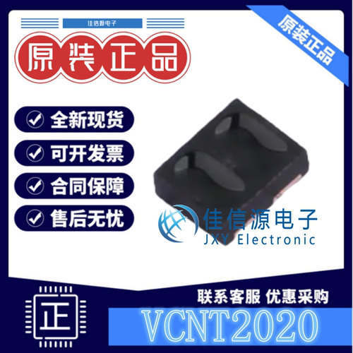 反射式光电开关 VCNT2020 VISHAY(威世) SMD-4P 感应距离0.5mm