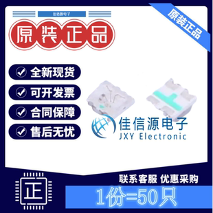 RGB LED XL-1615RGBC-RF 成兴光 SMD-4P,1.6x1.5mm共阳极(发50只)
