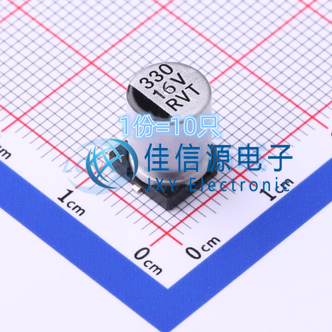 330uF16V电解电容RVT1C331M0810