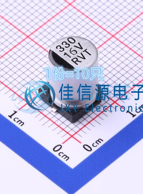 电解电容 RVT1C331M0810 ROQANG(容强) 8x10.2 330uF 16V(10只)